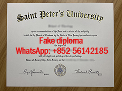 Do you need a Saint Peter's University MB