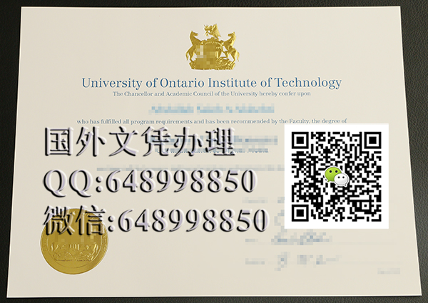 安大略理工大学文凭办理，UOIT diploma 加拿大学历办理 University of Ontario Institute of Technology，安大略理工大学degree+transcript，安大略理工大学学历办理，加拿大毕业证办理，UOIT毕业证办理