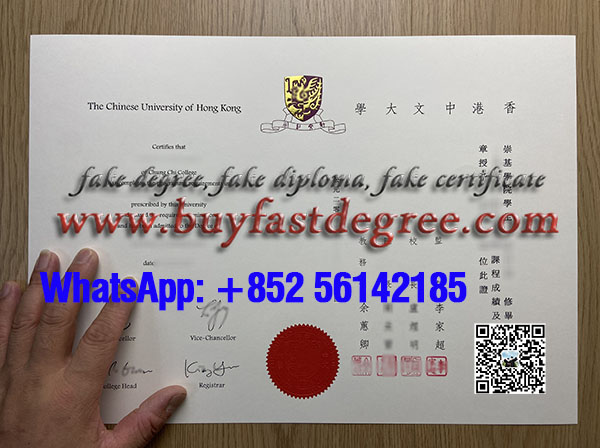 Buy Chinese University of Hong Kong diploma. 
